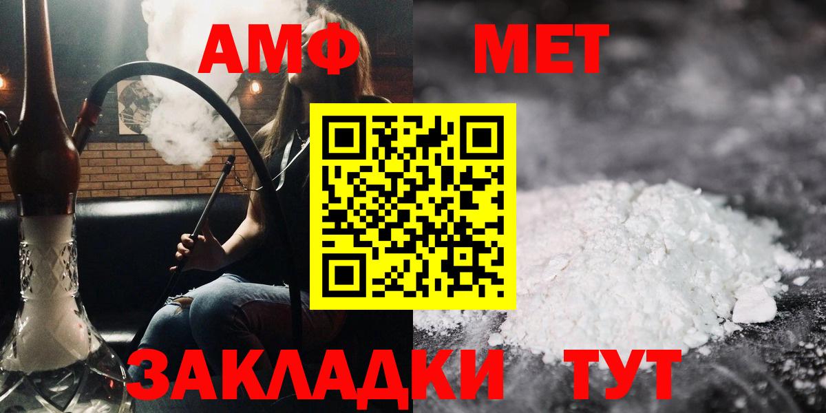 кракен вход  Вход с VPN  Амфетамин  Изобильный  АМФЕТАМИН 97%  Амфетамин 
