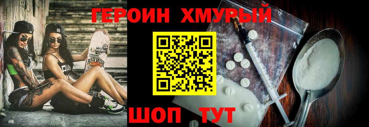 Alpha-PVP Изобильный