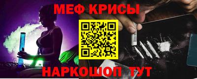mdma Кунгур