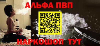 меф Славгород