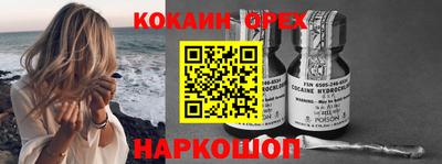 ПСИЛОЦИБИНОВЫЕ ГРИБЫ Кулебаки