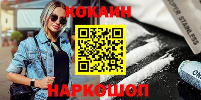 mdma Кунгур