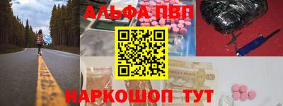 марки nbome Кумертау