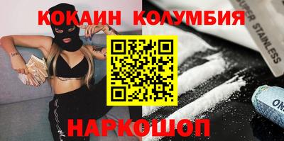 mdma Кунгур