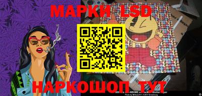 марки nbome Кумертау