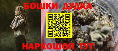 марки nbome Кумертау