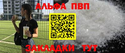 марки nbome Кумертау