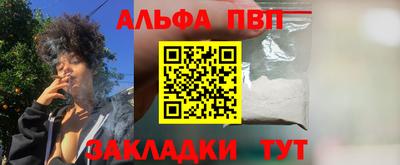 марки nbome Кумертау
