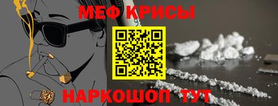 марки nbome Кумертау