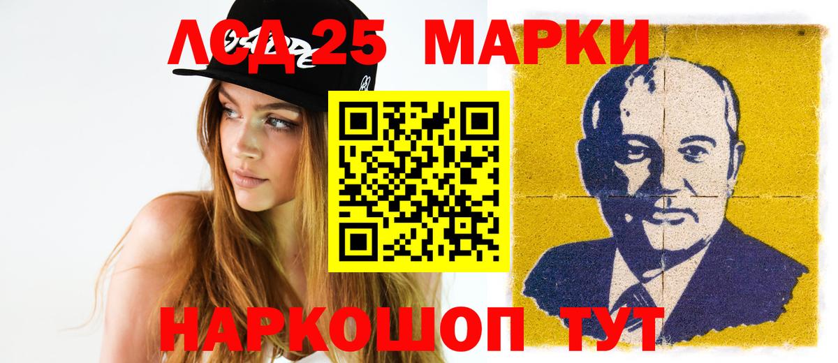 LSD-25 экстази ecstasy  Вход с VPN  Лсд 25 экстази  Изобильный 