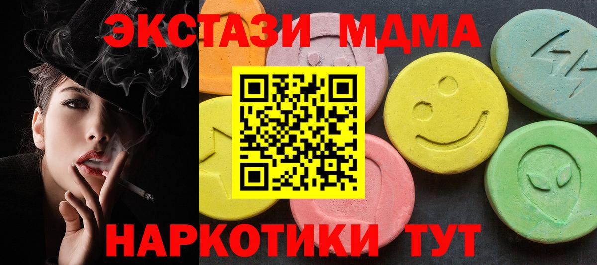 A-PVP СОЛЬ   Вход с VPN  МЕФ   КЕТАМИН  КОКАИН  НБОМе  Изобильный  Марихуана  МЕТАМФЕТАМИН 