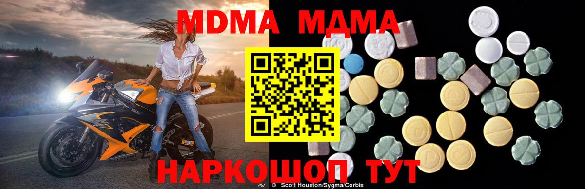 МДМА VHQ Изобильный