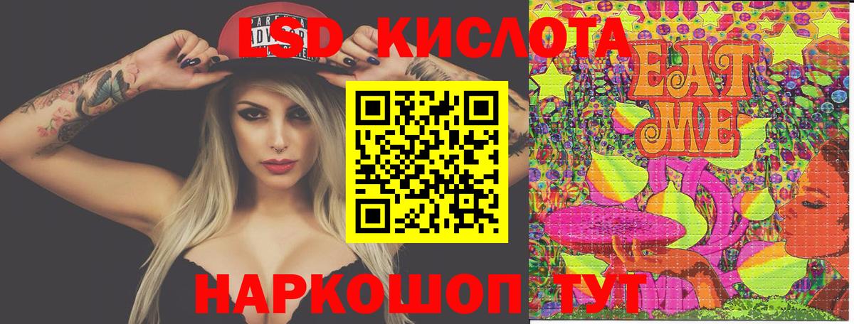 Наркотические марки 1500мкг  Марки N-bome  Изобильный  Вход с VPN 