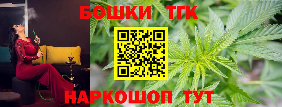 Канабис Amnesia Изобильный