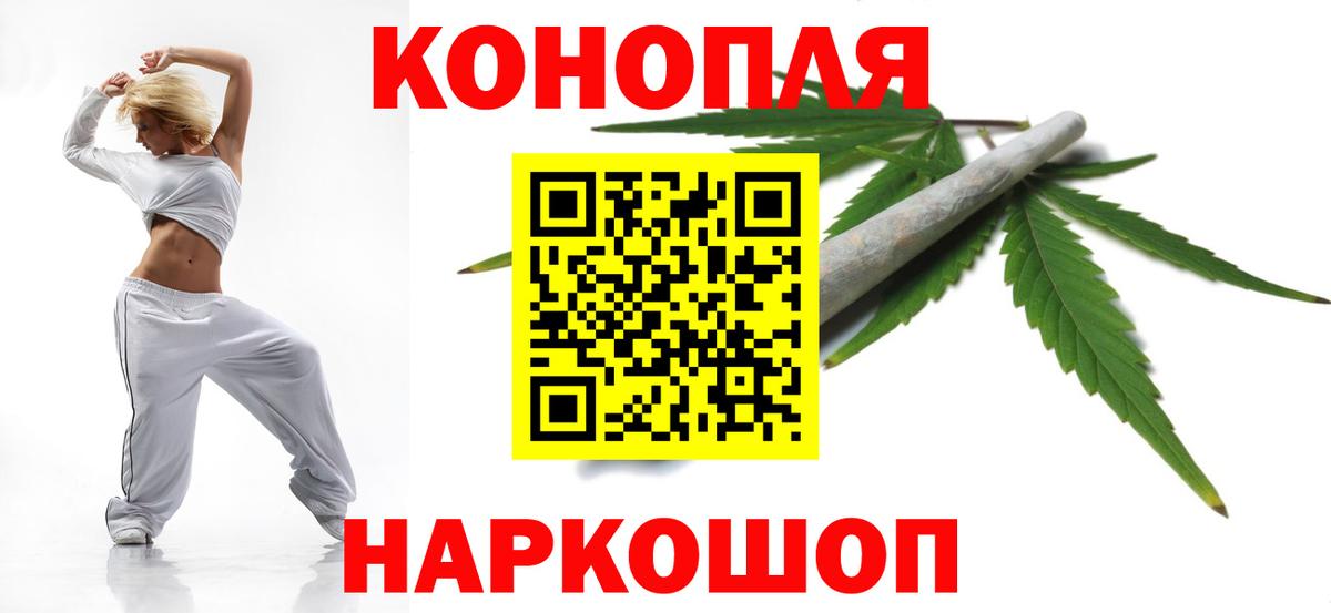 Бошки марихуана семена  Вход с VPN  Изобильный  Канабис план  Каннабис SATIVA & INDICA 